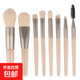 Mini makeup brush set for beginners, portable storage cover, loose powder blush, eye shadow, eyebrow brush, complete set of beauty tools, water bag + apricot color, 8 pieces