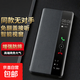 Jingdong Express is suitable for Huawei mate70pro mobile phone case pura80pro+70/60/50/40/30 protective cover ultra flip smart window anti-fall leather case Huawei mate70丨Black丨Magnetic sleep