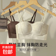 New style seamless small breast push-up underwear, feminine and comfortable, large tube top, anti-exposure, stylish bra, black + mocha brown, one size fits all 70B