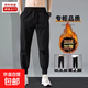 Men's sweatpants autumn and winter plus velvet loose large size harem elastic slimming versatile trendy casual pants and sweatpants black plus velvet XL