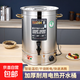 Stainless steel electric heating water boiling bucket commercial hotel restaurant large capacity insulation bucket boiling water bucket automatic constant temperature plug-in extra thick non-magnetic 304 heating plate with faucet 50 liters dry burning prevention + intelligent constant temperature