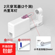 Ear piercing device Ishimei ear piercing artifact disposable ear piercing gun second generation painless ear piercing device ear nail gun 2 pieces 2mm small white diamonds (come with alcohol cotton + marker)