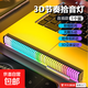 Colorful Gradient 3D Colorful Voice-controlled Voice Pickup Lamp Home E-Sports Desktop Ornament Multi-Color Mode Atmosphere Lamp Car Voice-Controlled Music Rhythm Lamp L026 Plug and Play + Follow the Rhythm 1 Pack Direct Plug-in Model