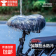 Electric vehicle seat cover waterproof and sunproof scooter motorcycle disposable seat cover plastic dust cover reusable special for small electric vehicles (60*80cm) 1 pack