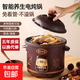 Electric stew pot, steamer, electric cooking pot, stew pot, casserole pot, stewing and steaming, all-in-one food supplement pot, stew soup cup, electric stew pot, electric casserole pot, stew pot, water-proof porridge, multifunctional brown 3.5L automatic heat preservation model