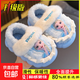 2025 winter children's cotton slippers for girls, non-slip indoor warm plus velvet girls' Elsa Princess home cotton slippers, upgraded version of environmentally friendly material sky blue (heel included) 12 30/31 size (shoe inner length 18CM, suitable for feet 17