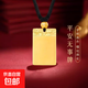 Vietnamese sand gold gold pendant Xiangyun Ping An Wu Shi brand pure gold black rope necklace collection for girlfriend gift Jin Wu Shi brand rope style