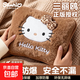 Genuine authorized Sanrio genuine KT cat electric hot water bottle rechargeable explosion-proof hot water bottle quilt to warm baby, coffee color