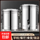 Stainless steel insulation bucket commercial large capacity rice bucket soup porridge bucket soy milk stall ice bucket insulated box ice powder bucket extra thick foam single faucet insulation bucket 20L quality model three layers of insulation - with sealing cover