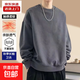 Round neck long-sleeved T-shirt for men 2025 autumn and winter trendy sweatshirt for men slim-fitting solid color inner layer warm plus velvet outer wear Iron Gray 2XL 125-140Jin Jin is equal to 0.5 kg