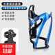 Bicycle water bottle rack, mountain road bike universal rack, punch-free conversion seat, adjustable water cup fixing bracket, water bottle rack, gradient black and blue + quick release conversion seat
