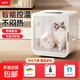 Jingdong Express Secador para mascotas Hogar Silencioso Baño para perros y gatos y artefacto de secado con secador Caja de secado inteligente para mascotas completamente automática-65L