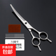 Barber-grade craftsmanship, pet grooming scissors, dog Teddy dog hair scissors, special hair scissors for trimming, 7-inch double tail curved scissors + comb + scissor cloth