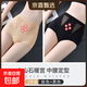 Women's Mid-High Waist Postpartum Tummy Control Panties Large Size Waist Shaping Body Shaping Butt Lifting Pants Thin Breathable Black + Skin Color--Great Value 2-Pack XL (Recommended 120-140 Jin Jin equals 0.5 kg)