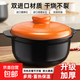 Clay pot large capacity stew pot stone pot household high temperature resistant gas stove open fire stew soup pot special ceramic pot upgraded thickening / strong freshness lock orange lid black pot 1.0L