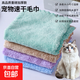 Jingxi self-operated - special brand quick-drying small square towel for pet bathing, quick-drying and absorbent towel, velvet square towel, cat and dog wash and care towel, cleaning coral towel, green coral velvet square towel 30*30cm (1 piece)