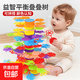 Light version of the ever-changing Rubik's Cube cartoon pattern balance training intelligence development children's early education educational toys birthday gift early education puzzle balance tree building blocks