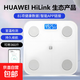 Scale Huawei HUAWEI Hilink Intelligent Body Fat Scale Electronic Scale Weight Scale Intelligent Weighing Accurate Dormitory Household Weight Loss Special Hongmeng Intelligent Accurate HUAWEI Eco-Certification Battery Model-White