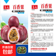 Premium Passion Fruit Seeds Passion Fruit Seeds Original Balcony Garden Fruit Southern Passion Fruit Seeds Selection Passion Fruit Seeds 1 pack of about 50 capsules