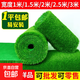Fake lawn, simulated turf, green carpet, outdoor artificial plastic, artificial bionic outdoor insulation fence, football field, 2.5 cm thickened spring grass, 2 meters wide*4 meters long