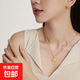 Vietnamese Sand Gold Rose Pendant Women's Pure Gold Pendant New Pure Gold Necklace Genuine Birthday Gift for Girlfriend Three-piece Set Chain + Pendant + Ring + Earrings