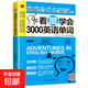 Ein kompletter Satz mit 4 Bänden. Lernen Sie Englisch ohne Grundkenntnisse. Lernen Sie Chinesisch und sprechen Sie Englisch + Grammatikwörter. Chinesische homophone chinesische Schriftzeichen. Englisches Erinnerungsbuch. Sprechen Sie sofort Englisch. Keine Grundlagen. Selbstlernbuch für Erwachsene zur täglichen Kommunikation der gesprochenen Sprache. Lernen Sie 3000 englische Wörter, indem Sie sich Bilder ansehen.