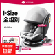 Child safety seat for car baby baby car 360 rotation simple and portable 0-3-12 reclining starry sky gray + foot pedal version with foot pedal + sunshade + adjustable for 0-12 years old