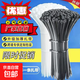 National standard sufficient nylon cable ties self-locking plastic cable ties large, medium and small white strapping straps white national standard width 3 mm long 12 cm - 100 pieces