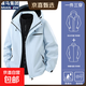Cotton Jacket Men's Three-in-One Winter Outdoor Sports Waterproof and Windproof Jacket Hooded Warm Jacket Fishing Baby Blue 3XL