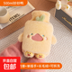 Rechargeable hot water bottle for quilt, extended warm water bottle for baby to warm body and feet, thickened and explosion-proof, 2026 random color, small yellow chicken, quality rabbit plush, water-injected version 500ml