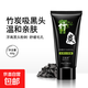 Peel-off blackhead removal mask, gentle cleansing of skin pores, bamboo charcoal mud mask for men and women, facial mask nose patch, 60g, 3 pieces, discount pack, for the whole family to use