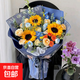 Flowers in the same city, sunflowers and roses, mixed and matched bouquets for birthday gifts for girlfriends, best friends, and elders. Flowers delivered by flower shops. Blue sunshine | 3 sunflowers, large blue hydrangea, dancing orchids, mixed and matched large bouquets