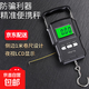 Today's selection (jinxuan) portable high-precision gram scale with tape measure, vegetable weighing hook, portable mini crane scale, spring luggage express scale, upgraded battery model with tape measure, 50 kg accuracy, 5 grams