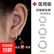 925 sterling silver pierced earrings for women, plain hoop small earrings for sleeping without removing the earrings, earrings, ear bone studs, 8mm pair