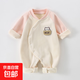 Baby one-piece autumn and winter velvet thickened warm outing clothes newborn pajamas baby autumn and winter clothes pink bear single piece & velvet boneless 73cm height within 68cm, weight 17Jin Jin equals within 0.5kg