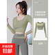 Yoga clothes tops for women autumn 2025 new morning running sports professional Pilates training long-sleeved gym suit cardamom green long-sleeved L recommended 105-115Jin Jin equals 0.5 kg