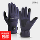 Cycling gloves for men, bicycles, motorcycles, windproof and splash-proof autumn and winter mountain road bike touch screen warm gloves for women, dark blue, one size fits all