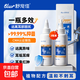 Shu Chongjia Pet Ear Cleanser Cat and Dog Ear Cleansing Antibacterial Anti-Itching Ear Cleanser Ear Drops 100ml 2 Bottles