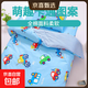Children's cotton kindergarten quilt three-piece set for babies to take a nap in the kindergarten six-seven-piece set of baby pure cotton bedding Fanhoe-Car-Blue Single Quilt Cover