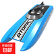 OL cross-border high-speed remote control boat waterproof remote control speedboat boat water model children's electric toy boat resistant blue
