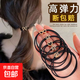 Versatile ins style hair rope hair tie hair rubber band high elasticity simple high appearance cute ponytail hair rope hair accessories CE Xiaoxiangfeng black 5 pack