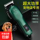 German Seiko Pet Professional Large Dog Electric Clipper Special Dog Teddy Cat Shaving Artifact Dog Hair Clipper Dark Green Steel Knife Digital Display Luxury Model