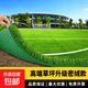 Fake Turf Simulated Lawn Green Carpet Outdoor Artificial Plastic Artificial Bionic Outdoor Insulation Enclosure Football Field 2.5cm Newly Upgraded Encrypted High-Quality Spring Grass 100 Square Meters 4 Meters Wide * 25 Meters Long (Full Roll)