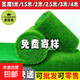 Fake turf simulated lawn green carpet outdoor artificial plastic artificial bionic outdoor insulation fence football field 2cm encrypted high-quality spring grass 1.5m wide 1m long
