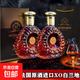 French original wine imported 40% XO brandy wine gift box Napoleon XO brandy gift box 700mL 2 bottles