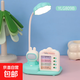 Cute cartoon trendy life artifact night light home dormitory gift electrical appliance desk lamp dormitory study special student children's desk eye protection reading lamp bunny desk lamp blue + self-discipline manager + pen holder
