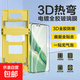 Automatic dust removal, suitable for Huawei Mate70Pro/60Pro hot-bent full-adhesive tempered film, foldable X3/X5/X6 high-definition film, P80Pro high-definition dust-free cabin film, 3D hot-bent ultra-clear film in one piece, one-pull second application, Huawei Mate X3/X5