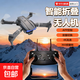 The lens can be adjusted up and down. New smart remote control aircraft folding drone long endurance aerial photography boy quadcopter toy 88 black - high single lens camera single electric version
