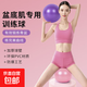 Small Yoga Ball Pilates Small Ball Office Straw Ball Swiss Ball Women's Fitness Ball Fitness Equipment Pink