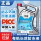 Antifreeze automobile motorcycle engine coolant red green water tank treasure organic long-lasting four-season universal type -15 degrees 4 liters red